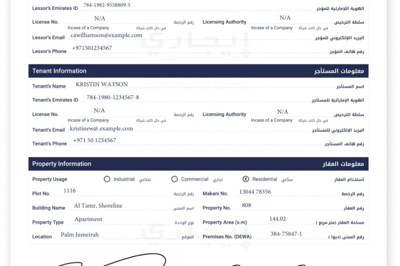 The Time It Takes To Complete Ejari Renewal Online In Dubai